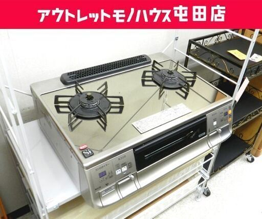 19年製 LPガス ガステーブル ガラストップ 幅59.5cm ノーリツ ガスコンロ 左強火 オートグリル機能付き NLW2281ASKSGL 水無し 両面焼 ☆ PayPay(ペイペイ)決済可能 ☆ 札幌市 北区 屯田