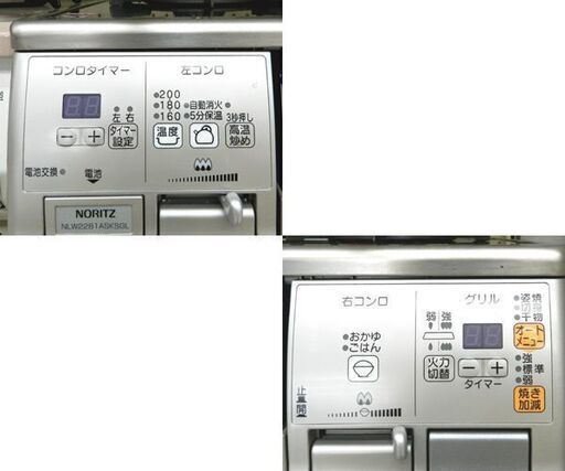 19年製 LPガス ガステーブル ガラストップ 幅59.5cm ノーリツ ガスコンロ 左強火 オートグリル機能付き NLW2281AS