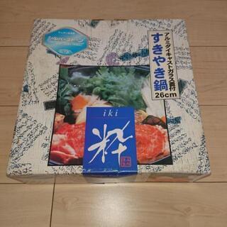 【値下げしました】すきやき鍋 26㎝の画像