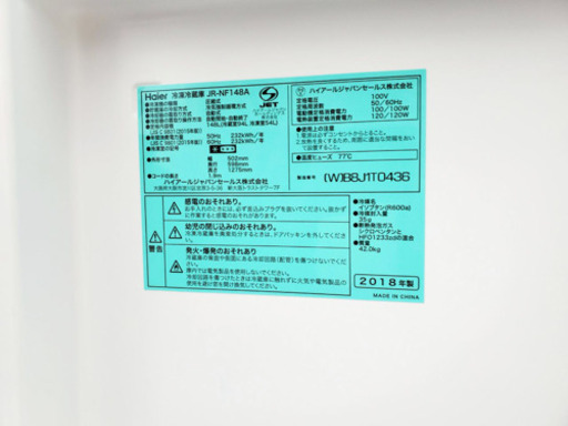 ！！高年式！！家電セット★冷蔵庫/洗濯機✨✨ 