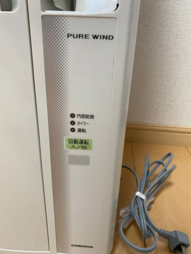 エアコン　窓用