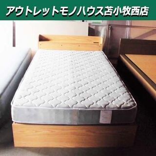 セミダブルベッド 収納付き 木製 幅120×奥210×高70cm SD 苫小牧西店