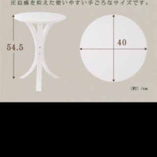 ミニ　テーブルの画像
