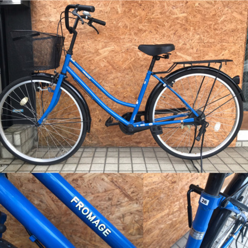 ASAHI アサヒ FROMAGE  26インチ シティサイクル