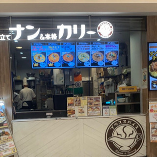 平日17時〜21時、土日働ける方募集❗️週1〜OK★ノースポート...
