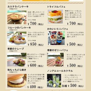 HIBARI cafeオープンしました♪パンケーキ、パフェ、卵か...