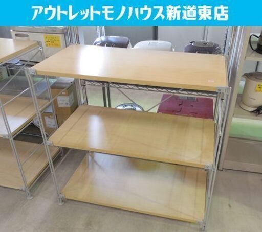 無印 ユニットシェルフ 幅83cm 棚 3段 1点8,000円から MUJI 無印良品 木製 ナチュラル フリーラック スチールフレーム 札幌市東区 新道東店