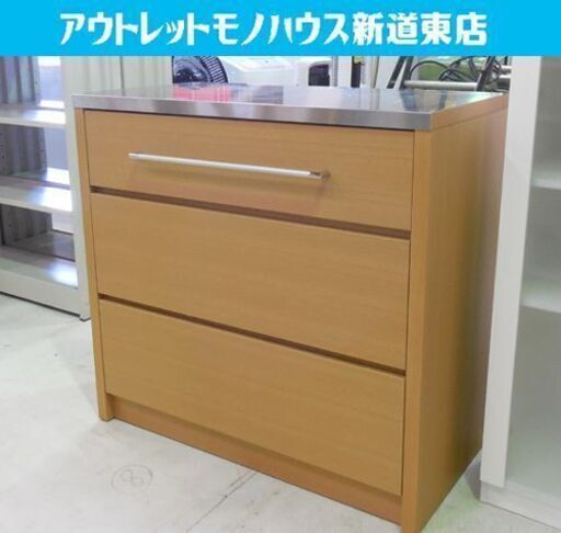 ♢キッチンキャビネット 幅90cm ステンレストップ オシャレデザイン ミドル 食器棚 木製 シルバー ナチュラル レンジ台/レンジボ