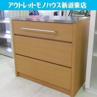 ♢キッチンキャビネット 幅90cm ステンレストップ オシャレデザイン ミドル 食器棚 木製 シルバー ナチュラル レンジ台/レンジボードにも 札幌市東区 新道東店