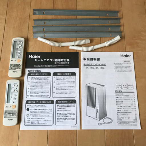 【決まりました】Haier ハイアール 窓用エアコン ルームエアコン クーラー JA-16S JA-16T 2018年製 2019年製