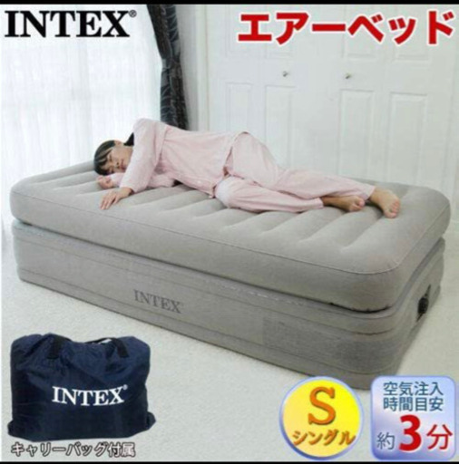✨美品✨INTEX. 電動ポンプ内蔵　エアーベッド　シングル