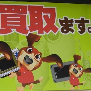 ハンズクラフト博多店の９月は「買取強化」を絶賛中！！