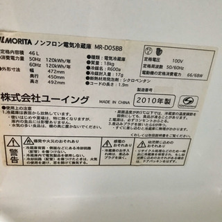 【morita】ミニ冷蔵庫　動作確認済みの画像