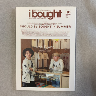 ibought vol.10 (it was only magazine 7月号の画像