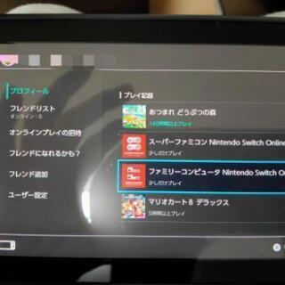 任天堂Switch おまけ付き 引き取りの方のみ