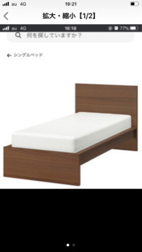 ニトリ　シングルベット　未使用品　(マットレスは付きません)多くのお問い合わせ頂いています)