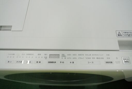 ドラム式洗濯乾燥機　Panasonic NA-VG700L 洗濯7.0kg 乾燥3.0㎏ 2015年製 当店の不具合時返金保証3ヵ月付