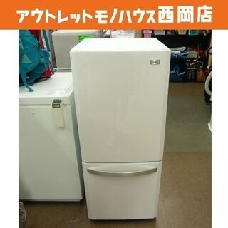 西岡店 冷蔵庫 138L 2ドア 2015年製 ハイアール JR-NF-140K  白 100Lクラス 単身用 一人暮らし 学生  西岡店