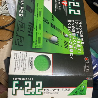 パターマット