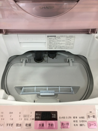 美品 2017年製 SHARP 5.5kg/3.5kg洗濯乾燥機 ES-TX5A-P シャープ
