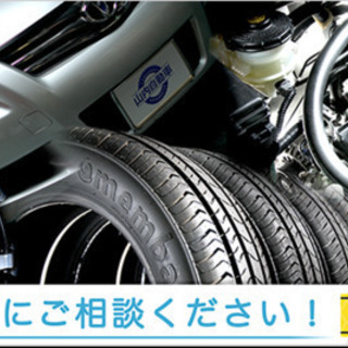 アルバイト募集！！車の回送・洗車スタッフ募集！土日祝休み・1日3時間～OK！の画像