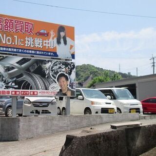 アルバイト募集！！車の回送・洗車スタッフ募集！土日祝休み・1日3時間～OK！の画像