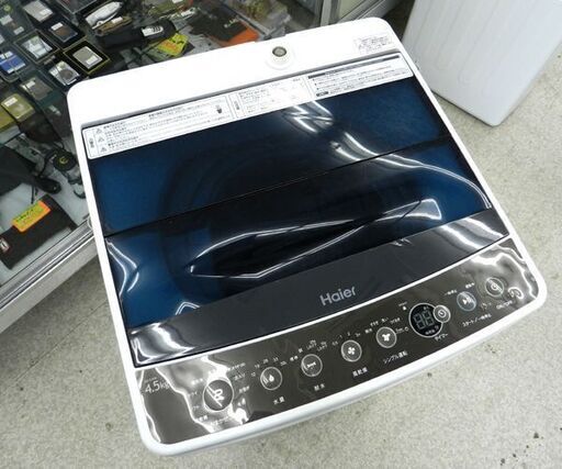 洗濯機 2016年製 4.5kg JW-C45A ハイアール ☆ PayPay(ペイペイ)決済可能 ☆ 札幌市 北区 屯田