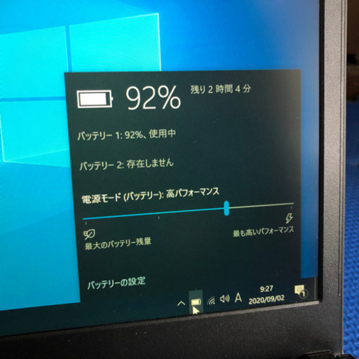 【軽い・速い】FUJITSU ノートパソコン　Core i5