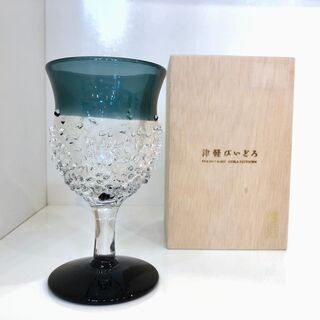 未使用品　津軽びいどろ　八甲田ザラメ雪 台付きグラス　木箱付き