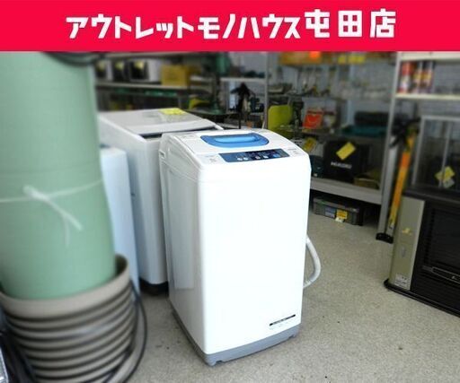 洗濯機 2015年製 5.0kg NW-5TR 日立 ②  ☆ PayPay(ペイペイ)決済可能 ☆ 札幌市 北区 屯田