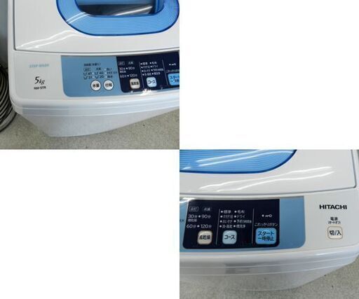 洗濯機 2015年製 5.0kg NW-5TR 日立 ②  ☆ PayPay(ペイペイ)決済可能 ☆ 札幌市 北区 屯田
