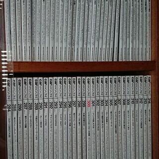 カーマガジン 100冊 ③ (200～299) car magazineの画像