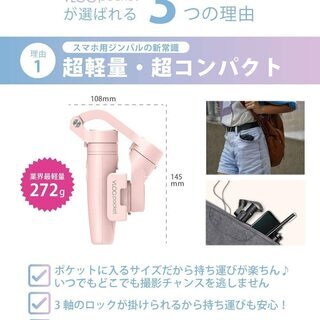 【新品半額】FeiyuTech VLOG pocket iPhone ジンバル スタビライザー 手持ち ジンバル 3軸 ミニ三脚付きスマホ用 超小型軽量 折りたたみ式【日本語取説付属】【国内正規品】 (ミッドナイトブラック)の画像