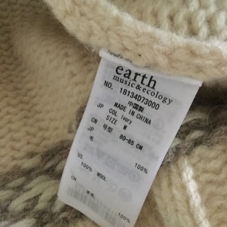 earth music&ecology(アース ミュージックアンドエコロジー)カウチンセーター　Mの画像