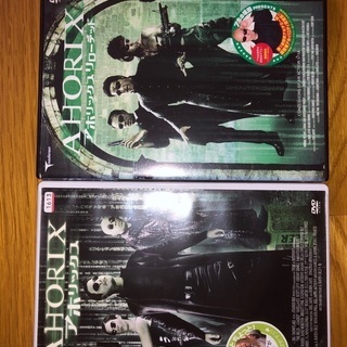 プロフ必読。値下げ不可。アホリックスDVDセット