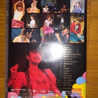 プロフ必読。値下げ不可。上戸彩　DVDの画像