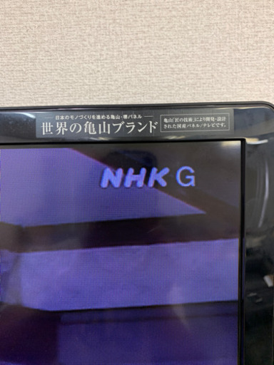 【引き取り先決まりました】シャープ　アクオス  LC-60W7