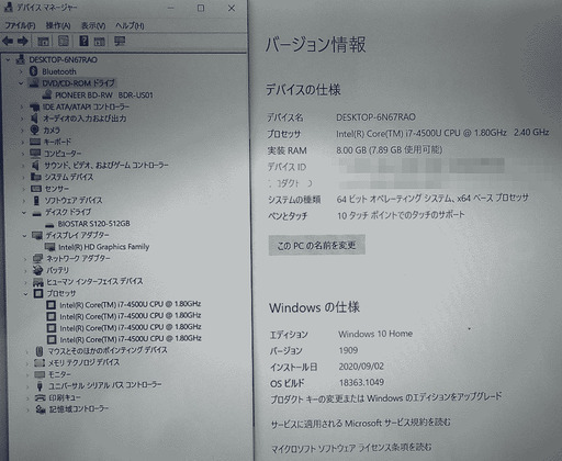 札幌 富士通 ノートパソコン LIFEBOOK AH90/P FMVA90P i7 8GB SSD 512GB フルHDモニタ 中古