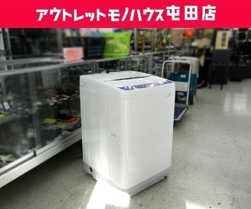 格安！ 洗濯機 2010年製 4.5kg プラスチック槽 NA-F45B2B パナソニック ☆ PayPay(ペイペイ)決済可能 ☆ 札幌市 北区 屯田