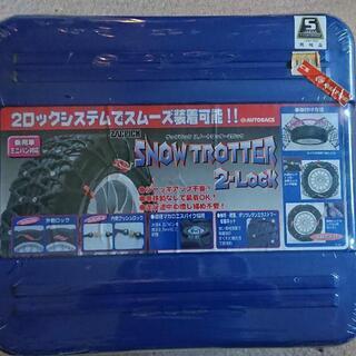未使用　非金属タイヤチェーン　ザックピック スノートロッター L...