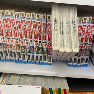 実は私は　1〜22巻　全巻