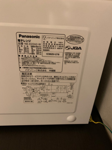 Rinnai グリル付きガステーブル