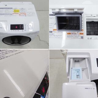 美品 TOSHIBA 東芝 2020年製 保証付 動作確認済 ZABOON ドラム洗濯機