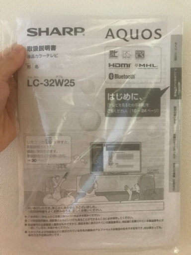 TV SHARP AQUOS 32型，ハードディスク