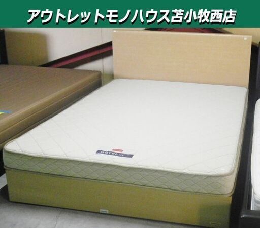 ダブルベッド 縦201×横138 フランスベッド マットレス付き 苫小牧西店