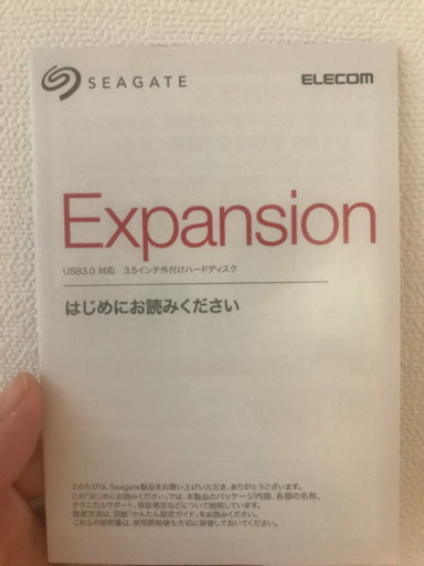 TV SHARP AQUOS 32型，ハードディスク