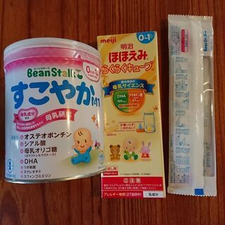 粉ミルク、哺乳瓶、除菌剤セット の画像