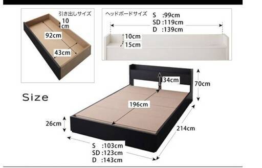 【未使用・訳アリ】ダブルベッド・2杯収納・棚コンセント付き・フレームのみ・ホワイト・5367 