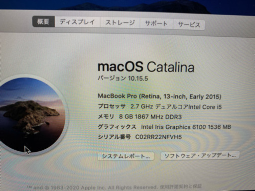 Mac Mac book Pro Retina 2015