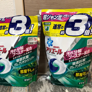 [受渡し予定確定]アリエール ジェルボール 超ジャンボサイズ(3...